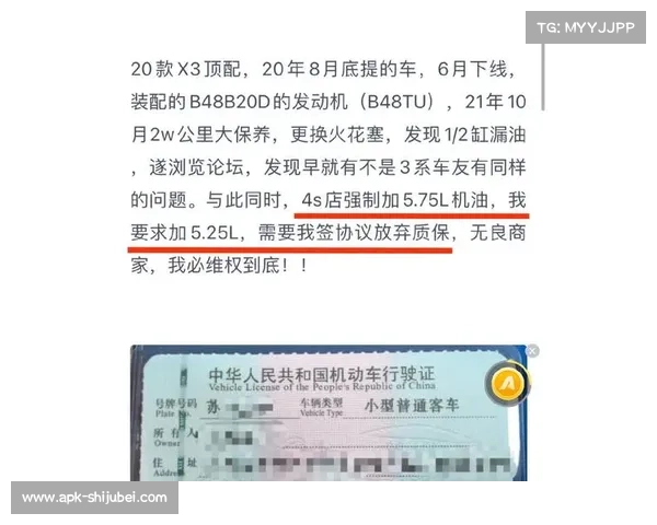 自行车赛道居民投诉激增 组委会承诺改进交通方案保障居民出行 自行车赛道居民投诉激增 组委会承诺改进交通方案保障居民出行